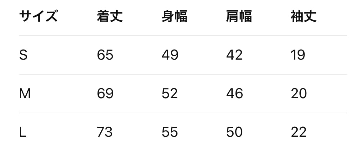 Barashi 2001 Future Glasses T-Shirt